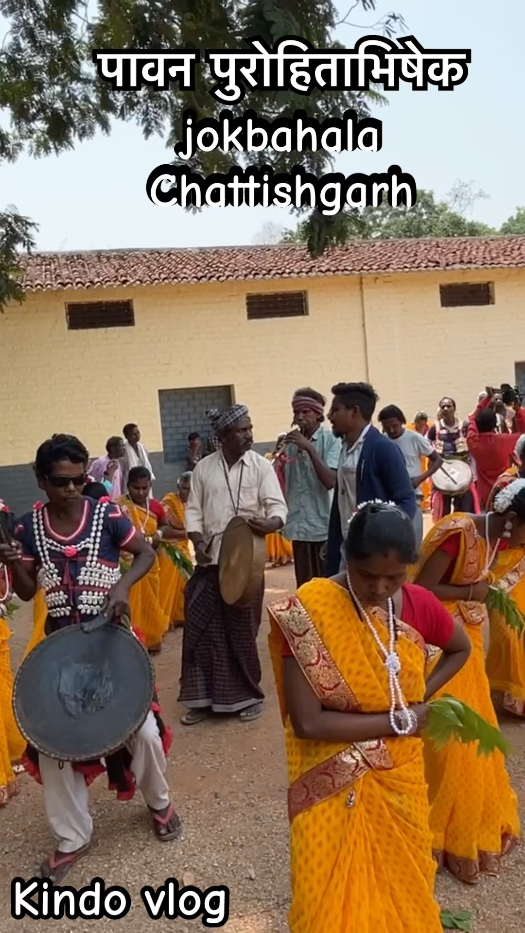पावन पुरोहिताभिषेक ,jokbahala Chattishgarh/shortvidio7